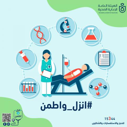 ”الرعاية الصحية”: حملة ”انزل واطمن” تستهدف فحص 140 ألفًا ببورسعيد