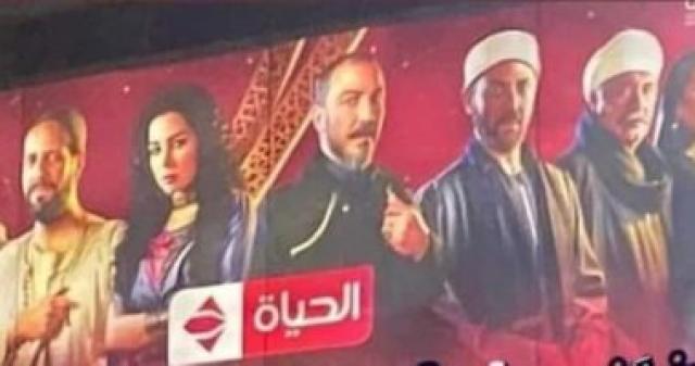   مسلسل جزيرة غمام 
