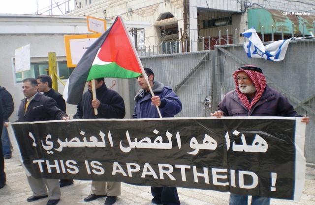 وقفة تندد بالفصل العنصري الإسرائيلي ضد الفلسطينيين 