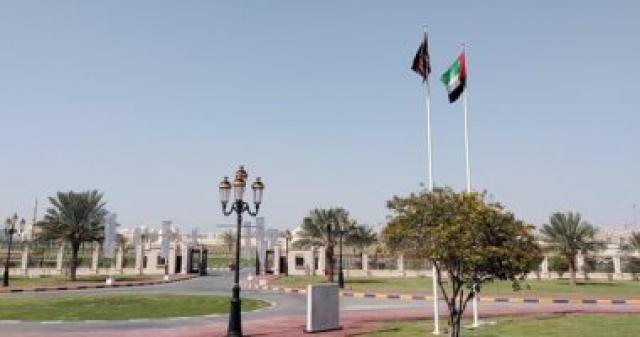 معهد الشارقة للتراث