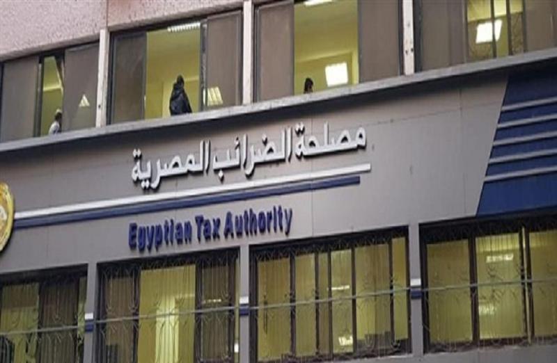 الضرائب: تذليل أى عقبات قد تواجه مزاولى أنشطة التجارة الإلكترونية داخل مصر