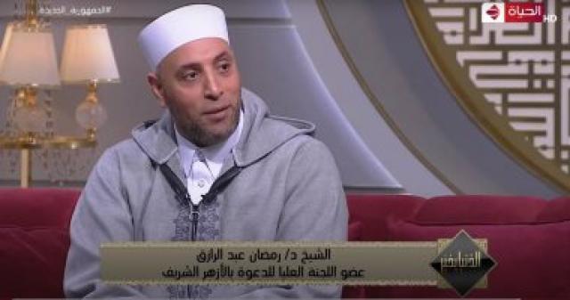   رمضان عبد الرازق