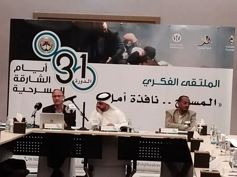 اليوم.. افتتاح الدورة 34 من أيام الشارقة المسرحية