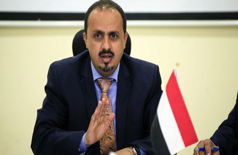 وزير الإعلام والثقافة اليمني