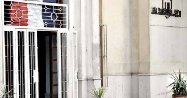 المجلس الاعلى للثقافة