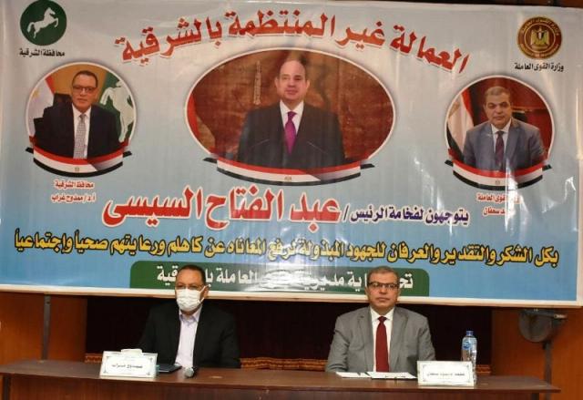 جانب من اللقاء