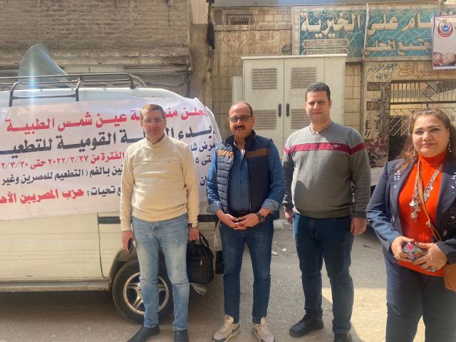 «المصريين الأحرار»يشارك فى حملة تطعيم ضد شلل الأطفال بالقاهرة