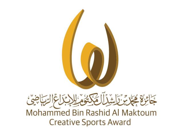 جائزة محمد بن راشد للابداع الرياضي