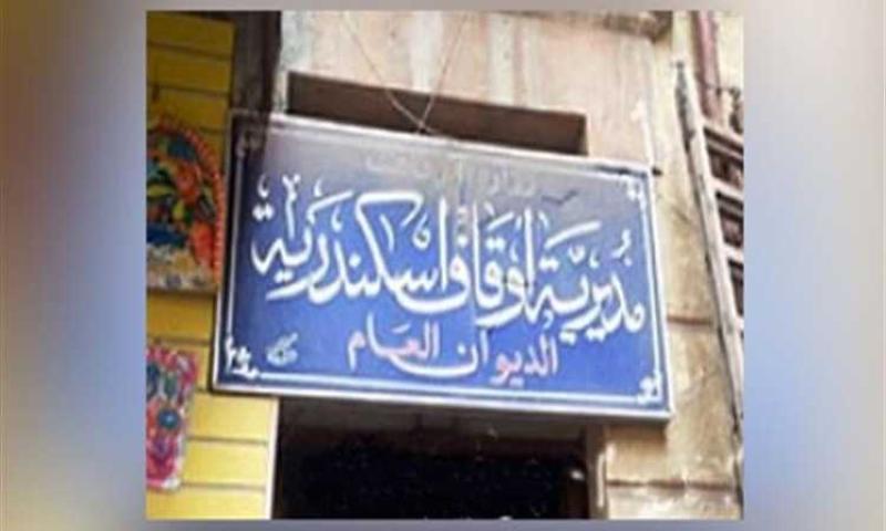 أوقاف الإسكندرية: قافلة دعوية شرقي المحافظة وجولة مرورية للتأكد من جاهزية المساجد