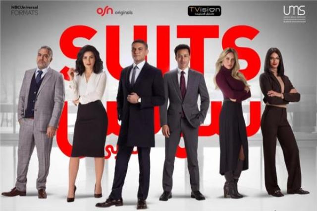 مسلسل suits 