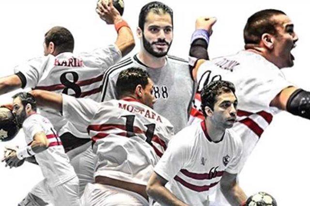 فريق يد الزمالك