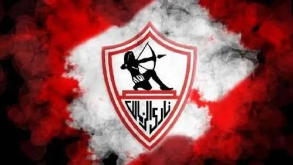 بلاغ رسمى من الزمالك للنائب العام بشأن أرض الفرع الجديد بأكتوبر