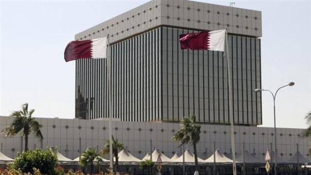 انخفاض موجودات مصرف قطر المركزي في مارس 2.5%