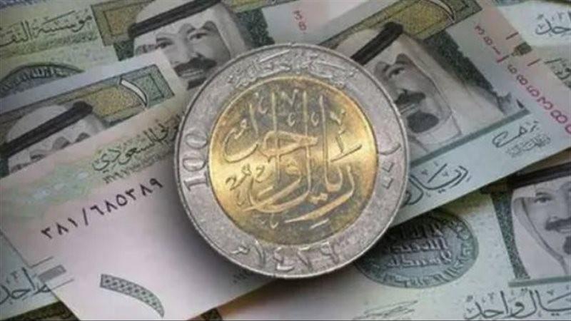 سعر الريال السعودى اليوم الجمعة 27-1-2023 فى البنوك المصرية