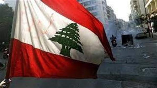 لبنان يلجأ لشطب أموال المودعين لمواجهة الأزمة الاقتصادية