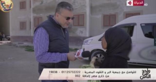 ”واحد من الناس” يهدى حميدة على محمد 5 آلاف جنيه وعفش وأجهزة منزلية