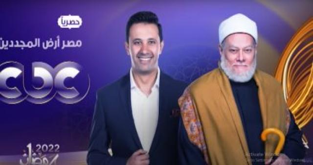 قناة ON تبث اليوم الحلقة الـ24 من برنامج ”مصر أرض المجددين”