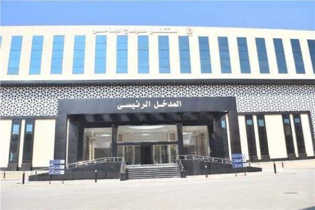 مستشفى الجامعة بسوهاج