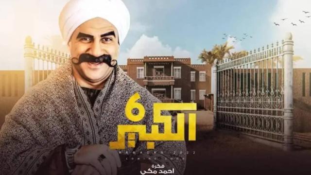 مهرجان المزاريطة
