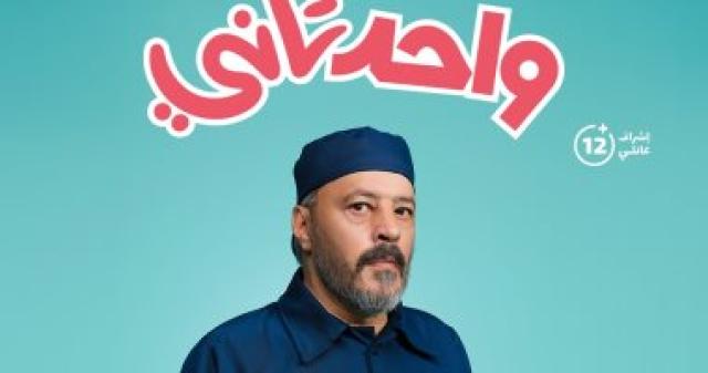 عمرو عبد الجليل يجسد شخصية ”الزط” فى فيلم ”واحد تانى” مع أحمد حلمى