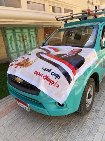 حزب مصر أكتوبر يواصل فاعلية "قافلة الخير" بمحافظة دمياط 