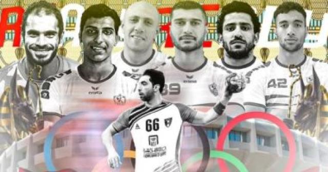 طاقم حكام مغربى لمباراة الأهلى والزمالك فى السوبر الأفريقى لليد