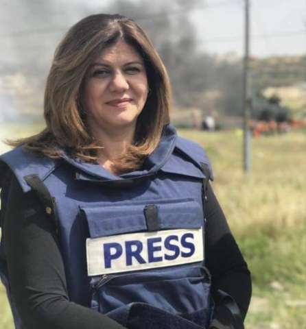 الصَّحفية الفلسطينية شيرين أبو عاقلة