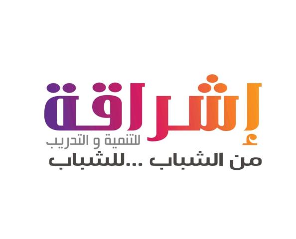 إشراقة