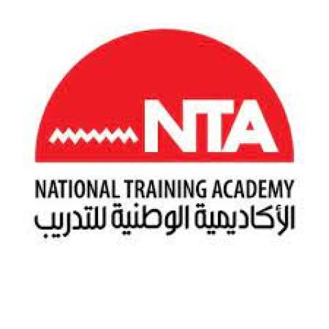 الأكاديمية الوطنية للتدريب تعلن استمرار تلقى مشاركات الحوار الوطنى من مختلف فئات الشعب