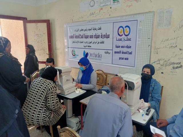 مبادرة ”عنيك في عنينا