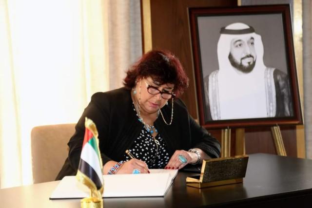 وزيرة الثقافة تقدم واجب العزاء فى وفاة الشيخ خليفة بن زايد رئيس دولة الامارات