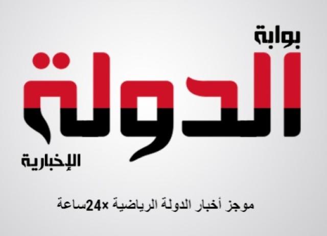 بوابة الدولة 
