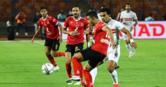 مباراة للأهلي و الزمالك
