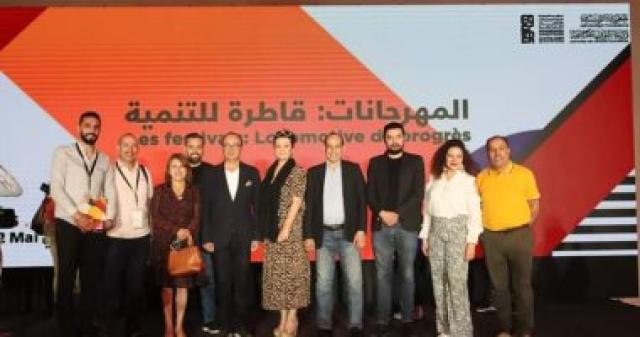 ختام ندوة المهرجانات "قاطرة للتنمية" بتونس