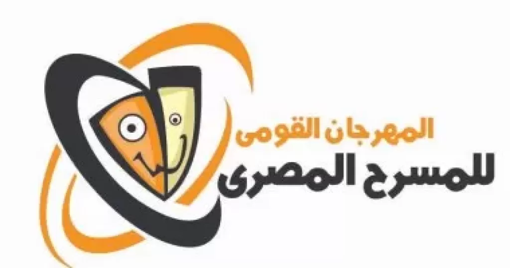 مهرجان المسرح المصري يكرم الفنان حسن العدل في افتتاح دورته الـ 17