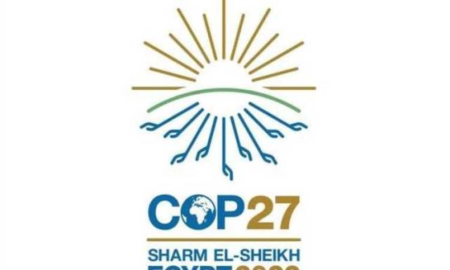   الموقع الإلكترونى الرسمى لمؤتمر COP27