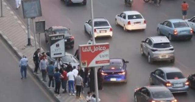 حادث
