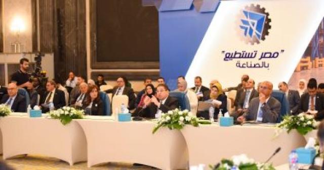 وزارة الهجرة تعلن ثمار مباشرة لمشاركة أفريقيا في مؤتمر ”مصر تستطيع بالصناعة”