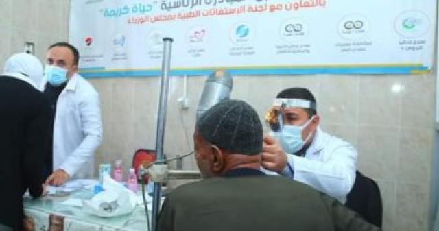 قافلة طبية