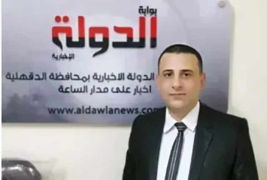 متولي عمر مدير مكتب بوابة الدولة الإخبارية بالدقهلية يهنئ قيادات وأبناء المحافظة بعيد الأضحى المبارك
