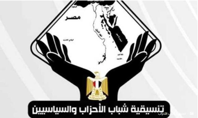 حزب ارادة جيل يهنئ تنسيقية شباب الاحزاب والسياسين بالعيد الرابع لتاسيسها