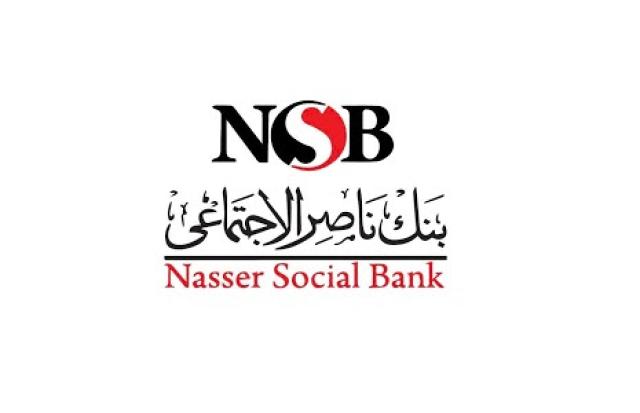  بنك ناصر الاجتماعي
