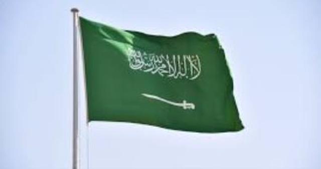 المملكة العربية ا لسعودية