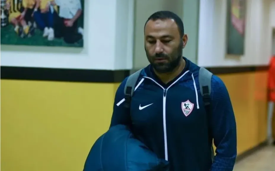 أحمد عبدالرؤوف يعلن اعتذاره عن عدم الاستمرار كمدير فني للزمالك
