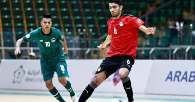 منتخب مصر للصالات مع العراق