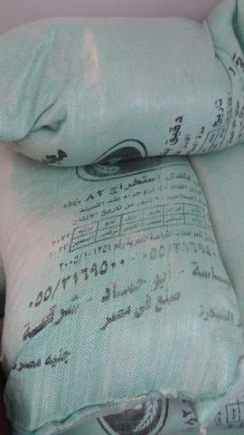 ضبط دقيق مدعم مهرب 