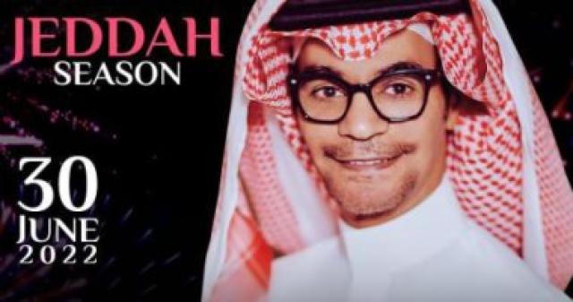  رابح صقر 