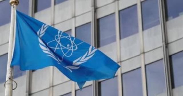 الوكالة الدولية للطاقة الذرية 