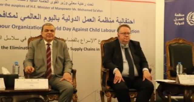 احتفالية اليوم العالمي لمكافحة عمل الأطفال