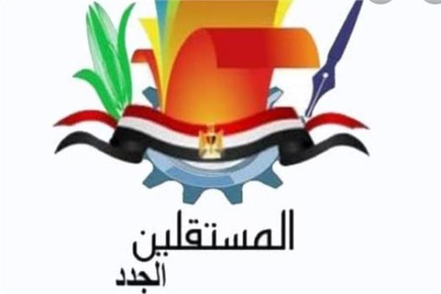 حزب المستقلين 